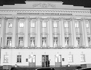 В Конституционный суд поступил запрос о проверке договора о присоединении Крыма