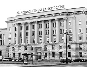 Путин решил открыть счет в попавшем под санкции США банке «Россия»