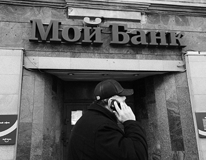 Банк России отозвал лицензию у «Мой Банк. Ипотека»