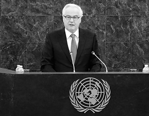 Чуркин: После голосования ГА ООН никакой речи об изоляции России быть не может