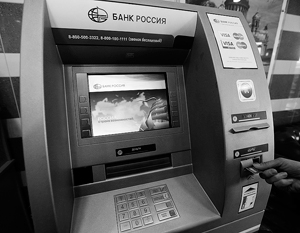 Банк «Россия» будет работать только с рублем