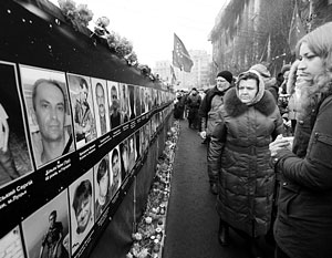 В Киеве заявили о задержании причастных к убийствам на Майдане