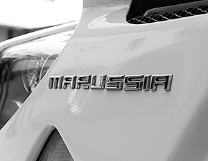 Источник: Проект Marussia Motors закрыт