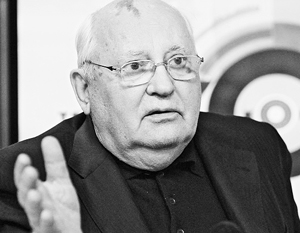 Горбачев назвал пиаром призывы судить его за развал СССР