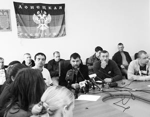 Донецкая Республика: Назначенная Киевом власть готова согласиться на референдум