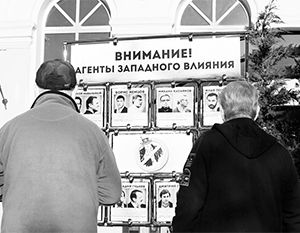 В Крыму появились информационные баннеры о «пятой колонне»