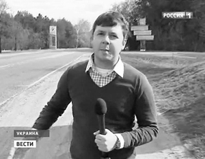 Задержанная на Украине съемочная группа телеканала «Россия» освобождена