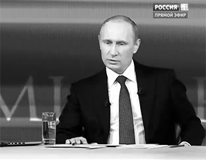 Путин: Понимание, что Россия и Украина нужны друг другу, придет