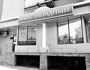 В лишенном лицензии белгородском банке захватили заложников
