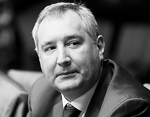Рогозин: Россия может пересмотреть отношения с Молдавией после ее ассоциации с ЕС