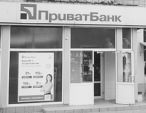 ПриватБанк объявил кредитные каникулы мобилизованным в армию Украины заемщикам