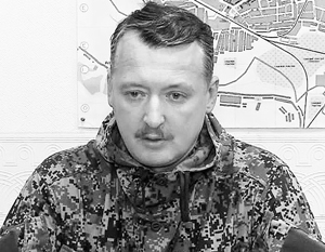 Стрелков назначен министром обороны ДНР