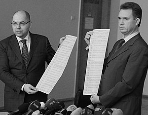 ДНР отказалась от участия в украинских выборах и переговоров с Киевом