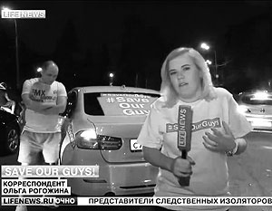В Москве состоялся автопробег в поддержку захваченных журналистов LifeNews