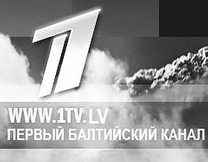 Латвийский телеканал оштрафован за «необъективное» освещение Майдана