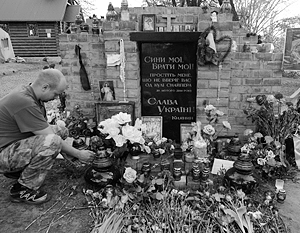 Благотворительный фонд «потерял» 4,4 млн долларов для семей погибших на Майдане