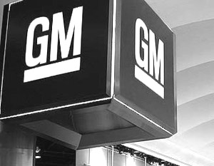 GM покупает Chrysler