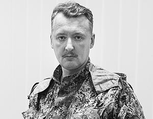 Стрелков назначил писателя-фантаста Березина своим заместителем