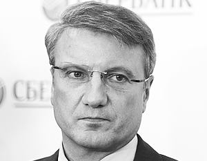 Греф потребовал извинений от генпрокурора Украины