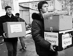 Организации, отправляющие гуманитарную помощь в Крым, подчеркивают, что доставляют грузы до места назначения в целости и сохранности