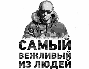 Стартовали продажи модных футболок с изображением Путина