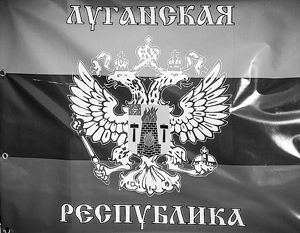 Луганская республика опубликовала план сближения с Россией