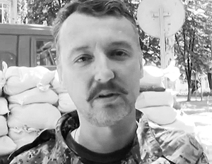 Стрелков: Украинская армия повсеместно перешла в решительное наступление
