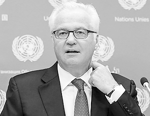 Чуркин усомнился в верной передаче Киевом позиции генсека ООН по плану Порошенко