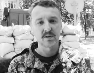 Стрелков назвал возможную цель боев на Востоке Украины