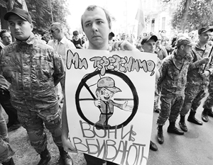 Участники митинга в Киеве обратились с требованием к Порошенко