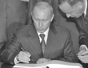 Конвенцию по противодействию актам ядерного терроризма президент России подписал первым.