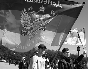 ДНР обратилась к Приднестровью и Абхазии с просьбой о дипломатическом признании