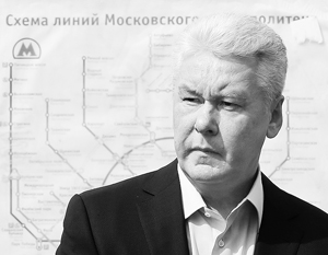 Собянин: По факту аварии в московском метро должны быть приняты самые жесткие меры