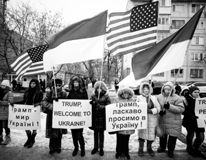 В любой стране мира мало равнодушных к приходу Дональда Трампа к власти, но на Украине, похоже, их вообще не осталось
