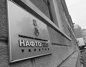 Нафтогаз попросил Газпром изменить условия транзитного договора