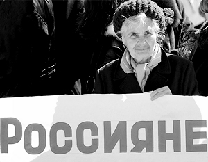10 лет назад 98 процентов жителей Приднестровья проголосовали за присоединение к России