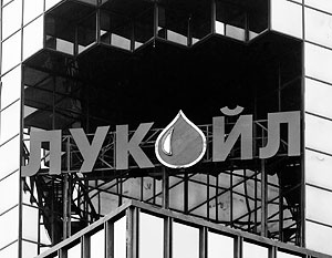 ЛУКОЙЛ объявил о продаже бизнеса на Украине