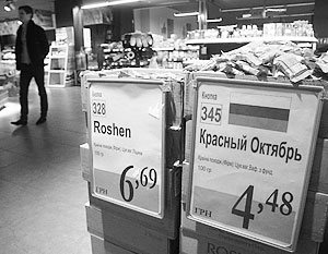 Продавцов в украинском городе Черкассы обязали маркировать товары из России