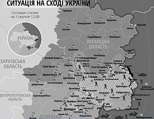 СНБО Украины объявил о разъединении луганских и донецких ополченцев