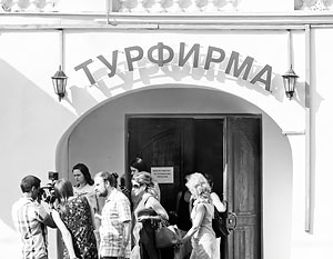 Отдых десятков тысяч россиян оказался испорчен из-за банкротства турфирм