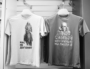 Продажу новой коллекции футболок с Путиным анонсировали в ГУМе