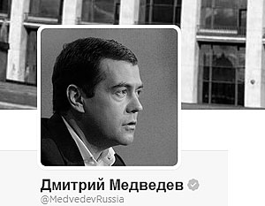 Пресс-служба: Страницу Дмитрия Медведева в Twitter взломали