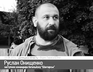 Батальон силовиков «Шахтерск» косвенно признал артобстрелы городов Донбасса