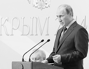Путин: Решение о воссоединении Крыма с Россией изменить невозможно