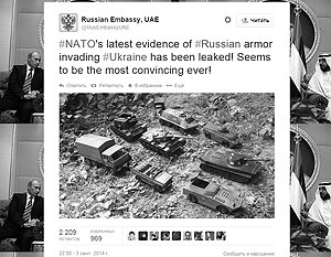 Западные СМИ: Посольство России издевается над НАТО