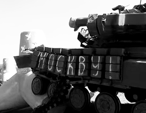 Танк с надписью «На Москву» врезался в еж с надписью «Нет войне» (видео)