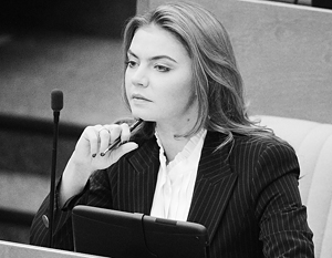 Алина Кабаева решила покинуть Госдуму