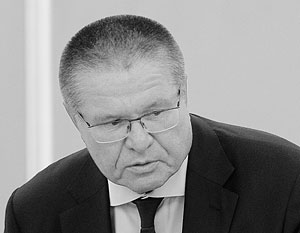 Улюкаев: Государство должно вернуть россиянам 1 трлн рублей пенсионных накоплений