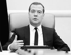 Медведев: Все попытки давления на Россию оказались безрезультатны