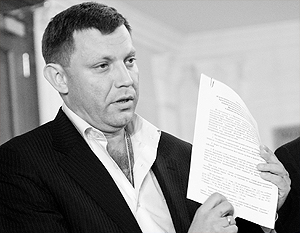 Верховный Совет ДНР поддержал минский меморандум